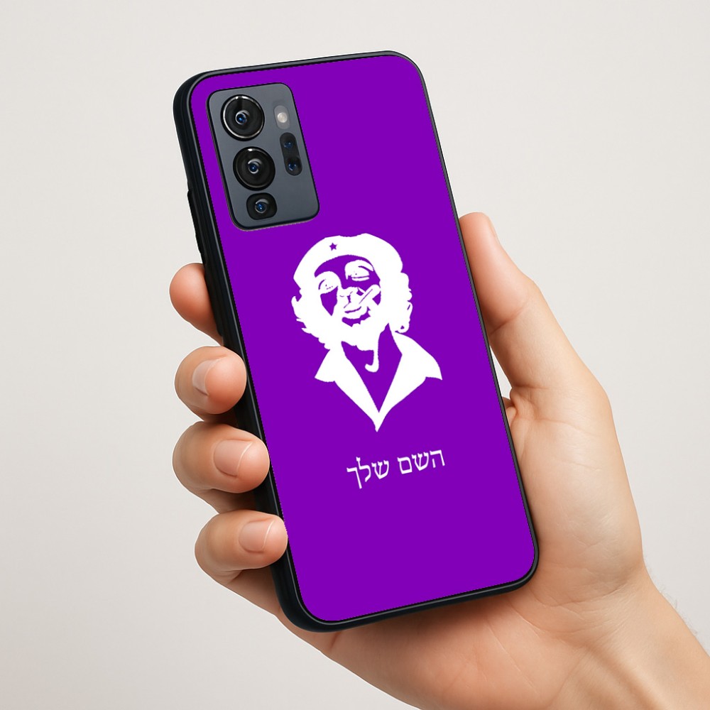 כיסוי בעיצוב אישי עם השם שלך לדגם - Motorola G96 בעיצוב צ'ה גווארה