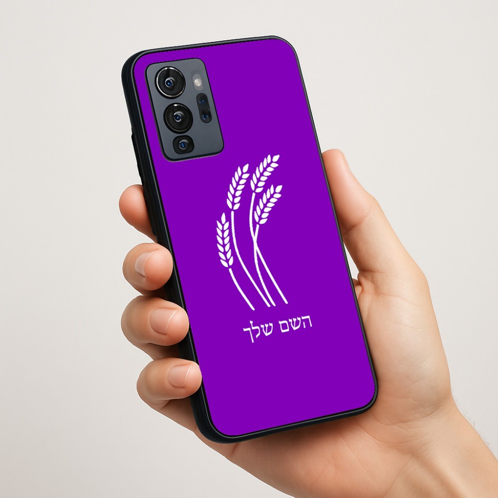 כיסוי בעיצוב אישי עם השם שלך לדגם - Motorola G96 בעיצוב חיטה גלית זהב