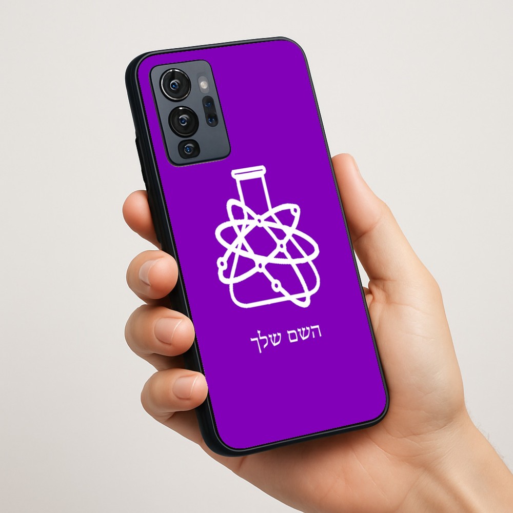 כיסוי בעיצוב אישי עם השם שלך לדגם - Motorola G96 בעיצוב מעבדה