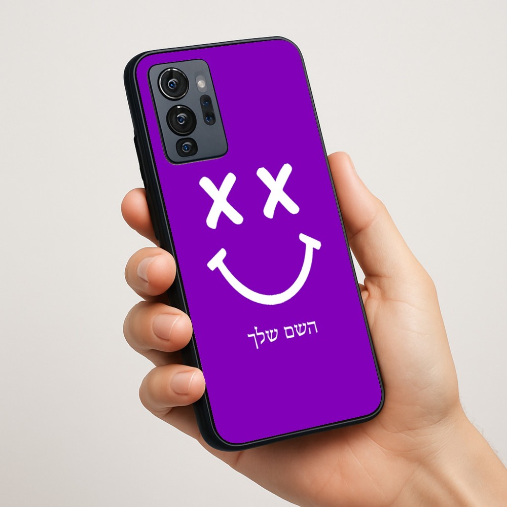 כיסוי בעיצוב אישי עם השם שלך לדגם - Motorola G96 בעיצוב סמיילי