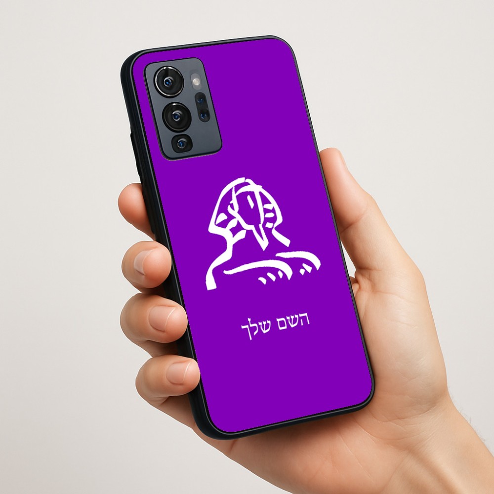 כיסוי בעיצוב אישי עם השם שלך לדגם - Motorola G96 בעיצוב ספינקס מצרים