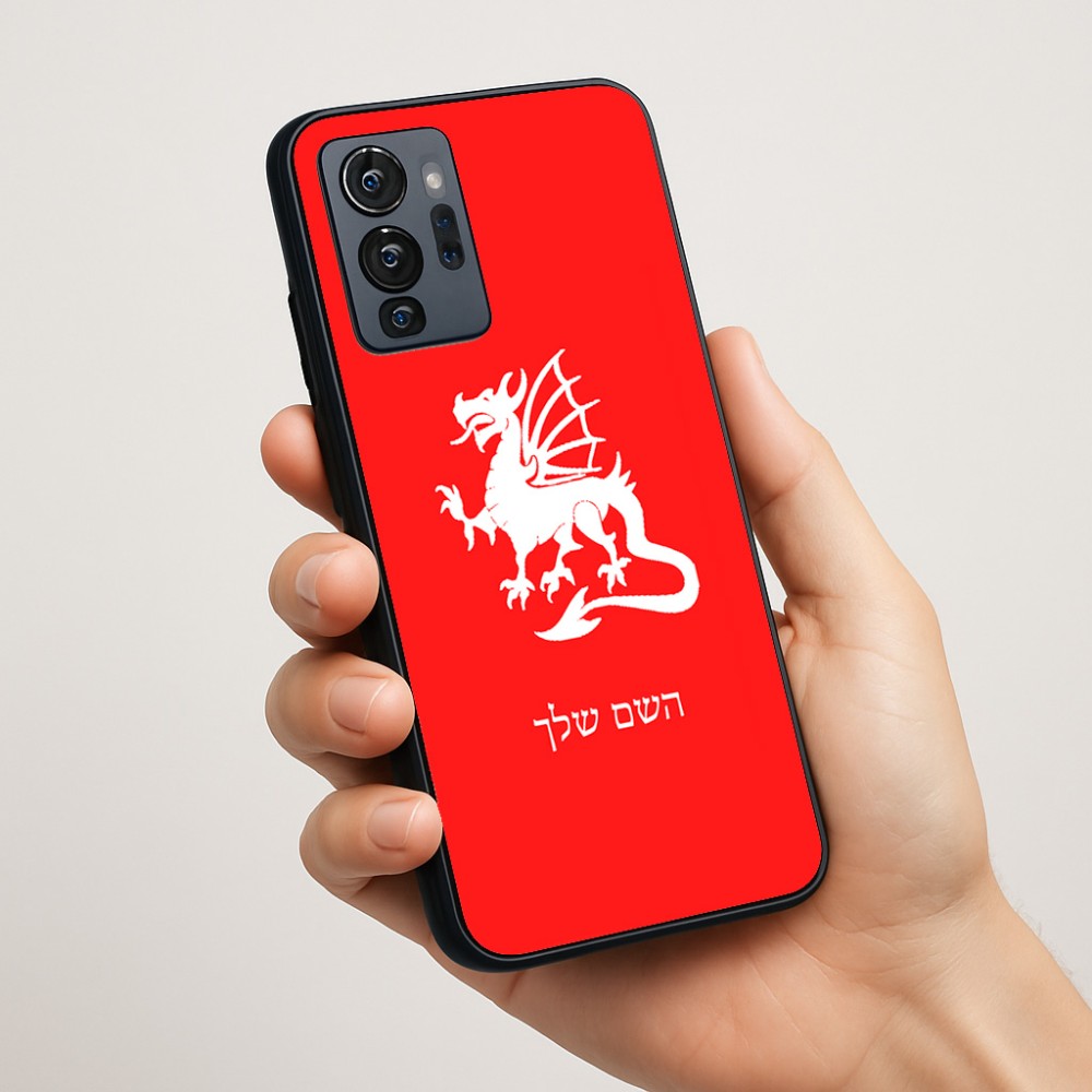 כיסוי בעיצוב אישי עם השם שלך לדגם - Motorola G96 בעיצוב דרקון