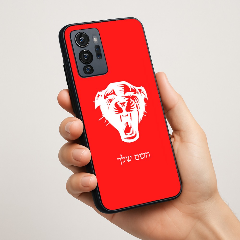 כיסוי בעיצוב אישי עם השם שלך לדגם - Motorola G96 בעיצוב פני פנטרה