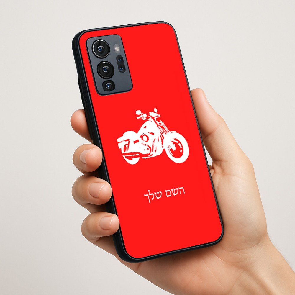 כיסוי בעיצוב אישי עם השם שלך לדגם - Motorola G96 בעיצוב הארלי-דיווידסון