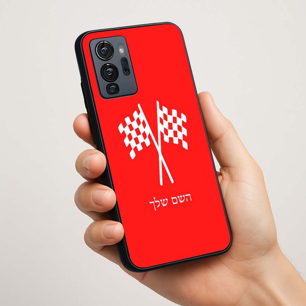 כיסוי בעיצוב אישי עם השם שלך לדגם - Motorola G96 בעיצוב דגל המירוץ