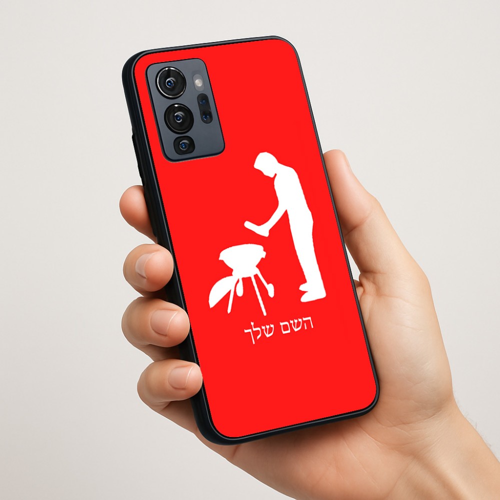 כיסוי בעיצוב אישי עם השם שלך לדגם - Motorola G96 בעיצוב גריל ברביקיו