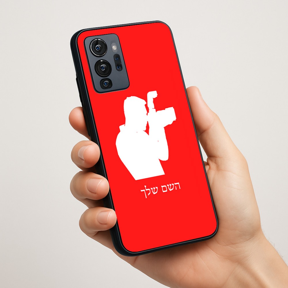 כיסוי בעיצוב אישי עם השם שלך לדגם - Motorola G96 בעיצוב צלם - גברים