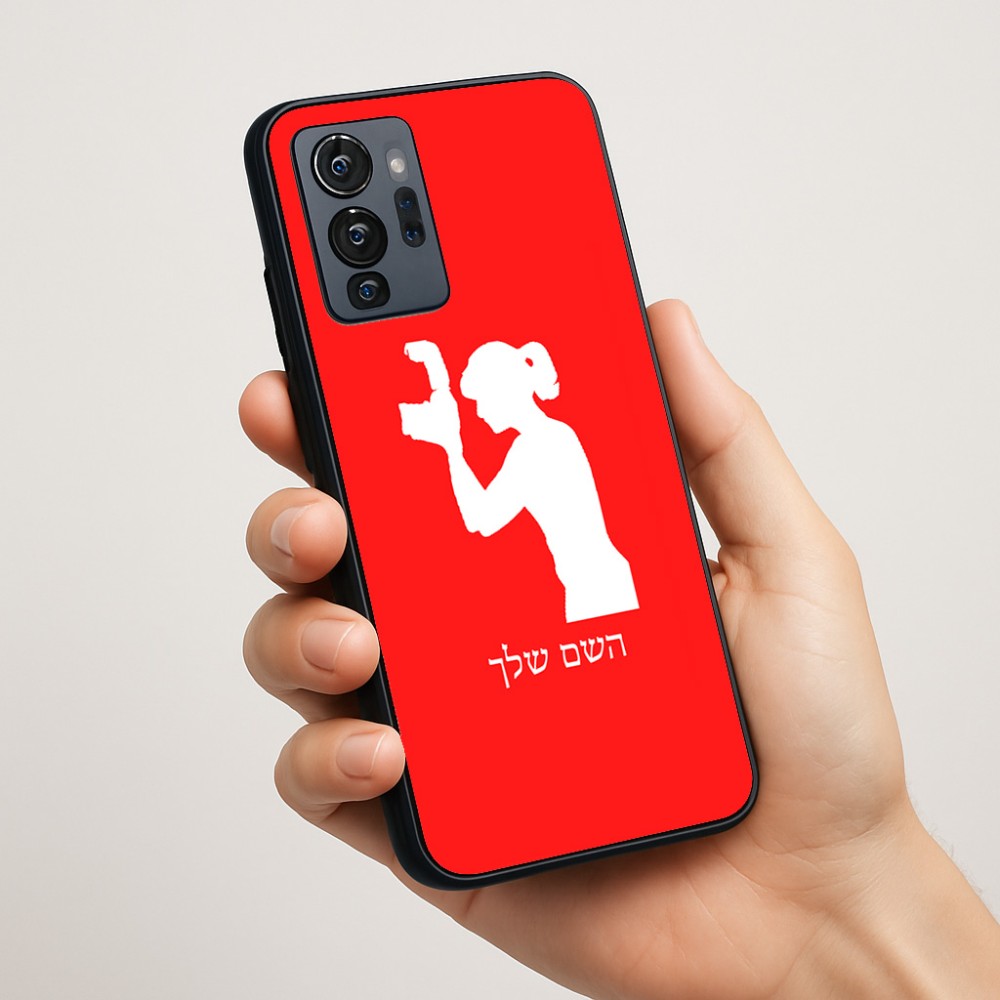 כיסוי בעיצוב אישי עם השם שלך לדגם - Motorola G96 בעיצוב צלמת - אישה