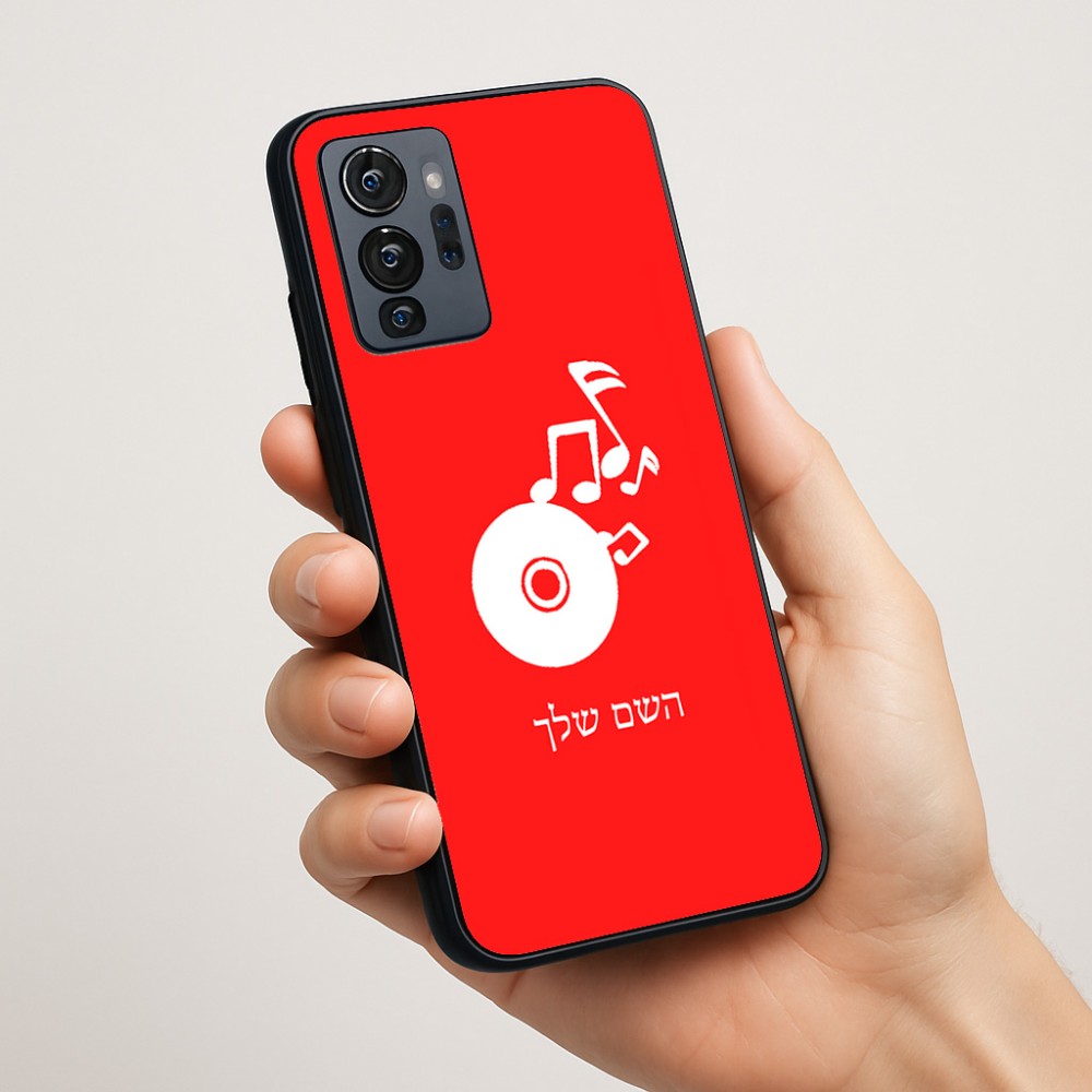 כיסוי בעיצוב אישי עם השם שלך לדגם - Motorola G96 בעיצוב תקליטור - אזור מוזיקה