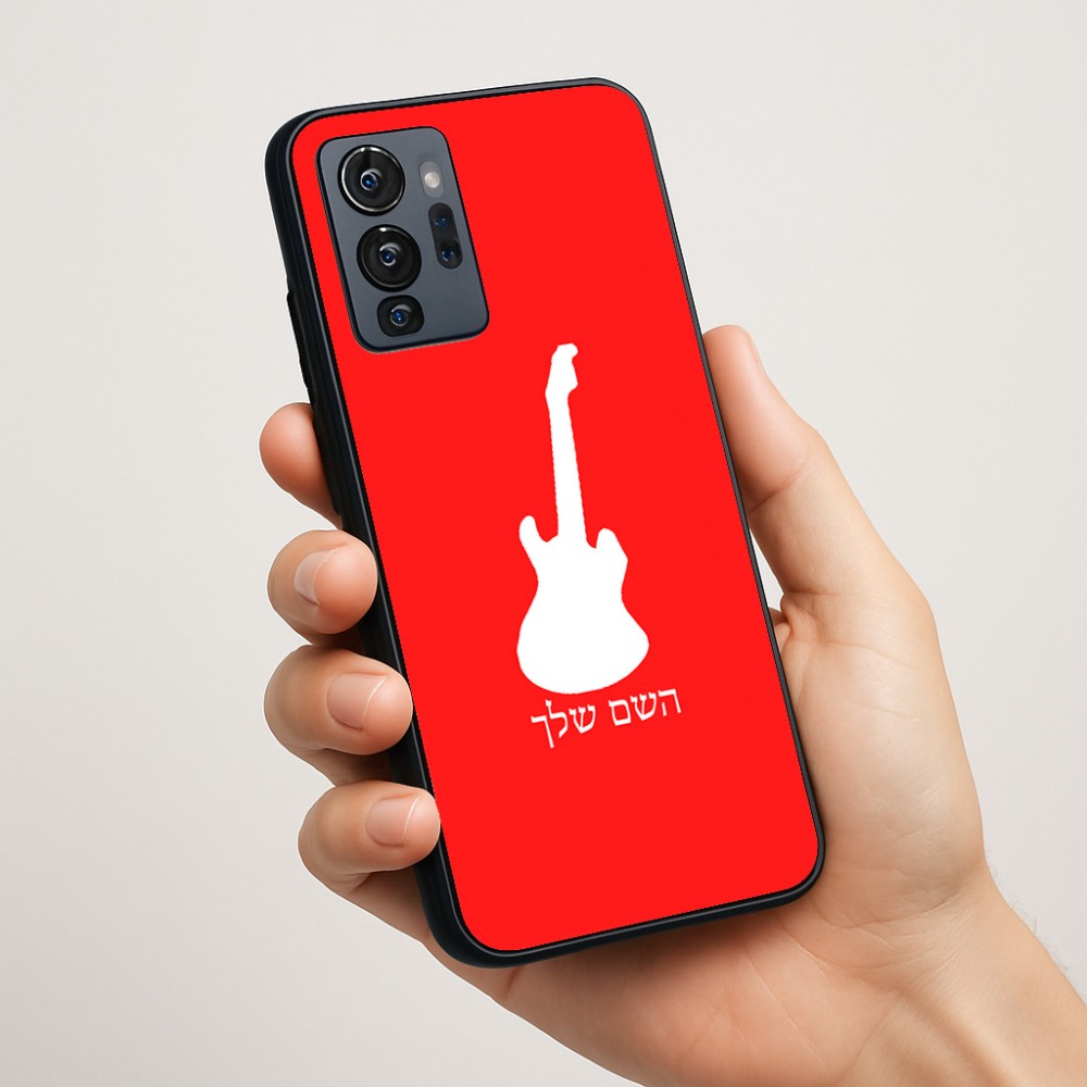 כיסוי בעיצוב אישי עם השם שלך לדגם - Motorola G96 בעיצוב גיטרה
