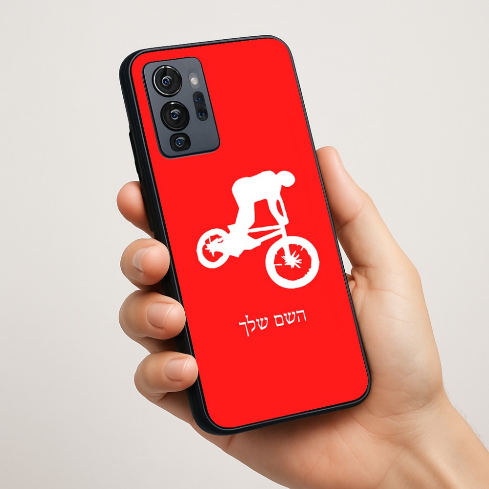 כיסוי בעיצוב אישי עם השם שלך לדגם - Motorola G96 בעיצוב רוכב אופניים