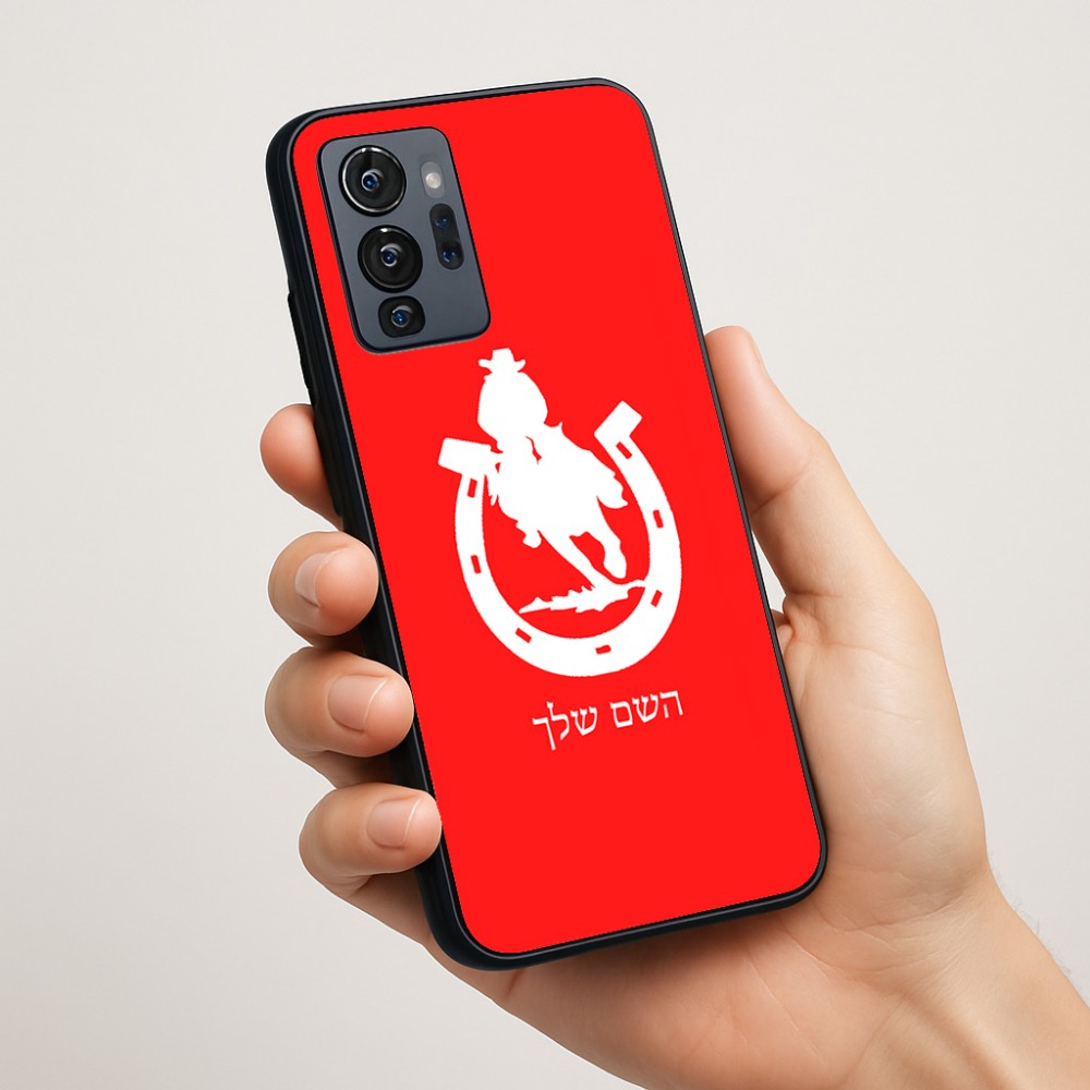 כיסוי בעיצוב אישי עם השם שלך לדגם - Motorola G96 בעיצוב פרסה וסוס