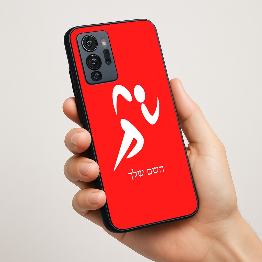 כיסוי בעיצוב אישי עם השם שלך לדגם - Motorola G96 בעיצוב רצים אולימפיים