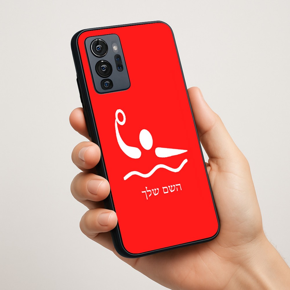 כיסוי בעיצוב אישי עם השם שלך לדגם - Motorola G96 בעיצוב כדור מים אולימפי
