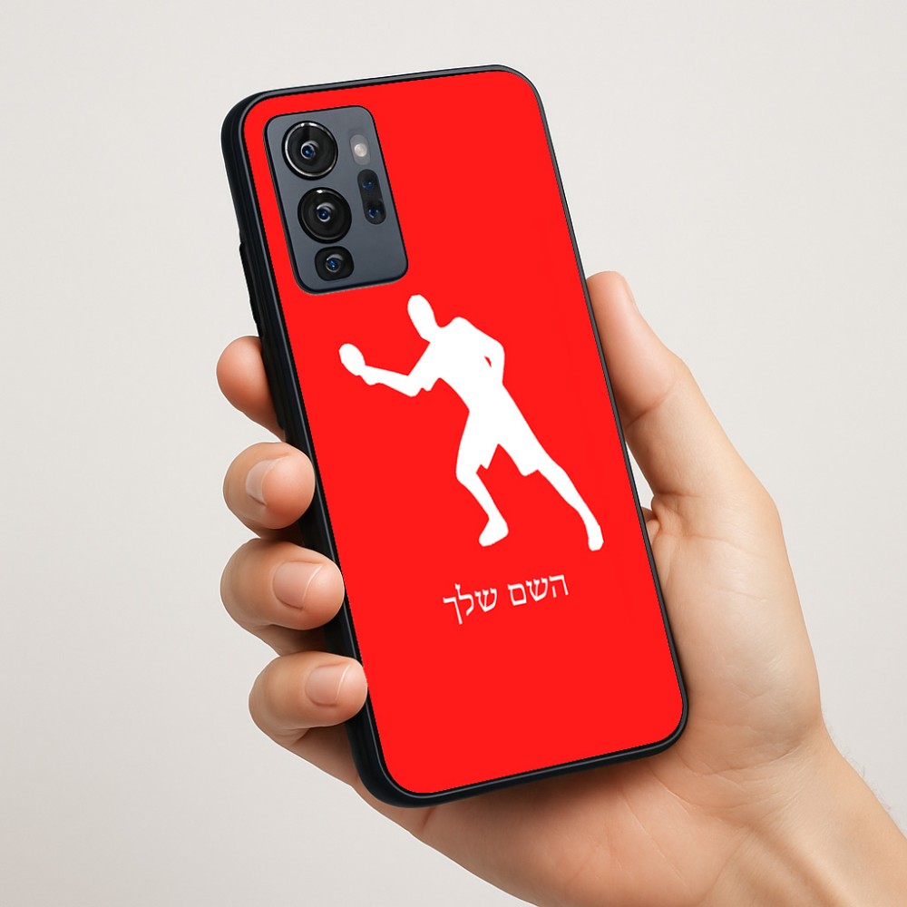 כיסוי בעיצוב אישי עם השם שלך לדגם - Motorola G96 בעיצוב שחקן פינג פונג