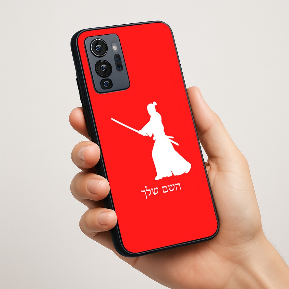 כיסוי בעיצוב אישי עם השם שלך לדגם - Motorola G96 בעיצוב סמוראי