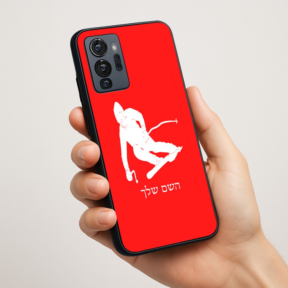 כיסוי בעיצוב אישי עם השם שלך לדגם - Motorola G96 בעיצוב סקי