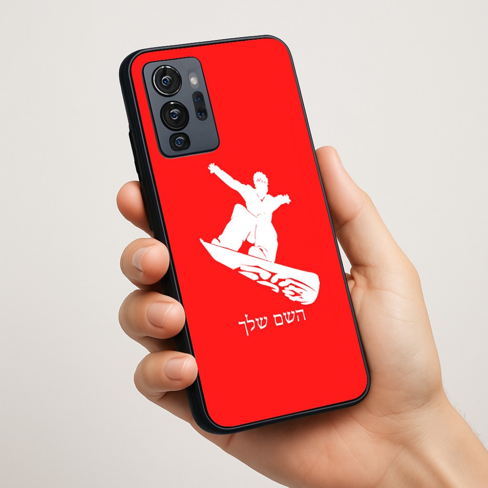 כיסוי בעיצוב אישי עם השם שלך לדגם - Motorola G96 בעיצוב סנובורדיסט