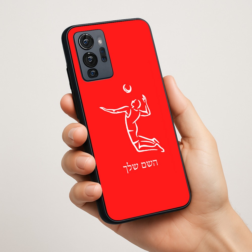 כיסוי בעיצוב אישי עם השם שלך לדגם - Motorola G96 בעיצוב שחקן כדורעף