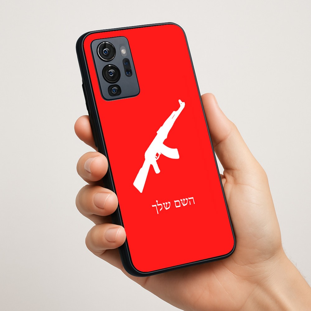 כיסוי בעיצוב אישי עם השם שלך לדגם - Motorola G96 בעיצוב אק 47