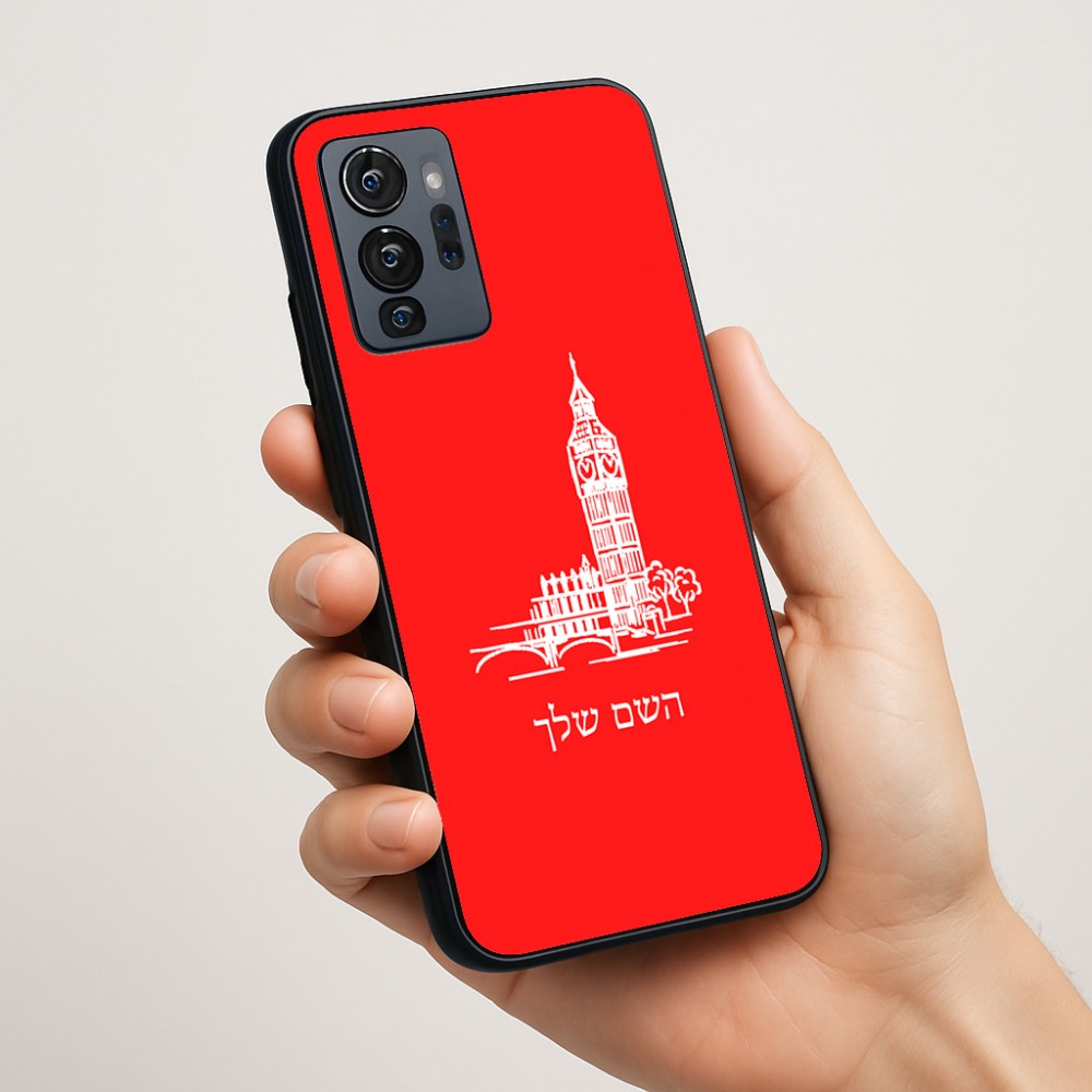 כיסוי בעיצוב אישי עם השם שלך לדגם - Motorola G96 בעיצוב ביג בן