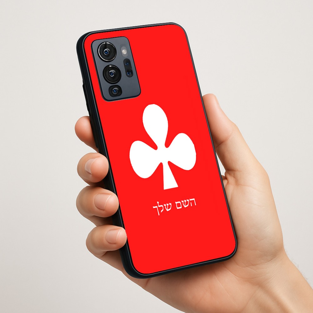 כיסוי בעיצוב אישי עם השם שלך לדגם - Motorola G96 בעיצוב אגם