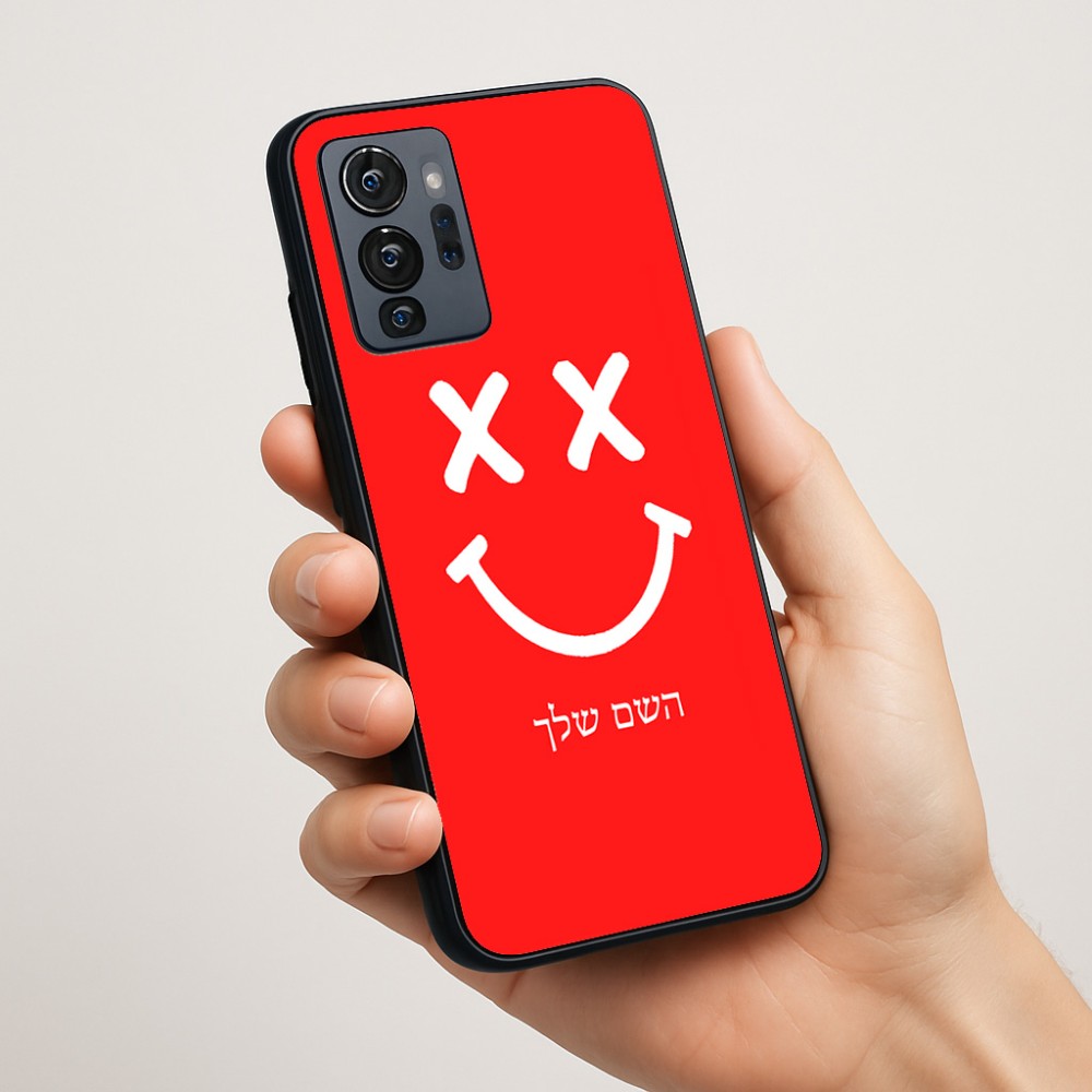 כיסוי בעיצוב אישי עם השם שלך לדגם - Motorola G96 בעיצוב סמיילי