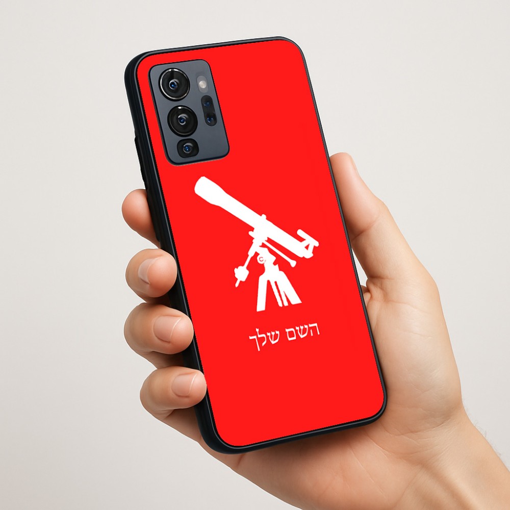 כיסוי בעיצוב אישי עם השם שלך לדגם - Motorola G96 בעיצוב טלסקופ