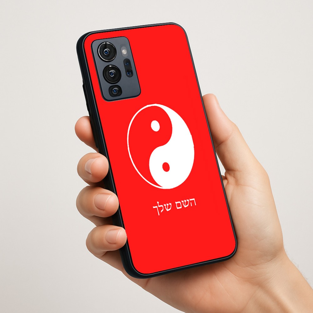 כיסוי בעיצוב אישי עם השם שלך לדגם - Motorola G96 בעיצוב סמל יינג יאנג