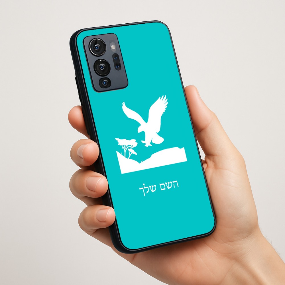 כיסוי בעיצוב אישי עם השם שלך לדגם - Motorola G96 בעיצוב נשר אמריקאי