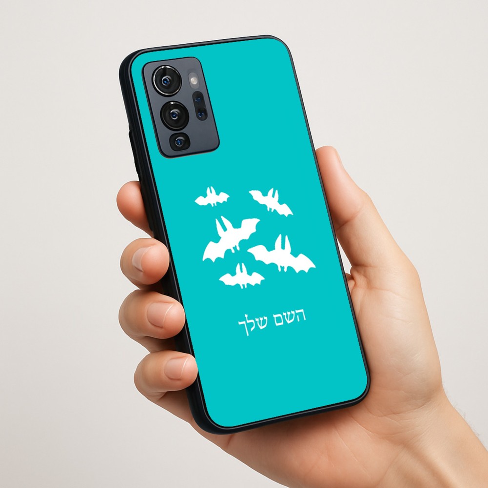 כיסוי בעיצוב אישי עם השם שלך לדגם - Motorola G96 בעיצוב עטלפים