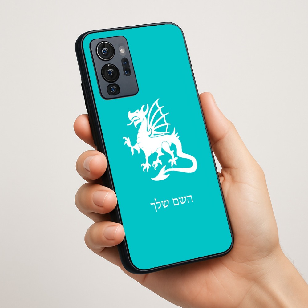 כיסוי בעיצוב אישי עם השם שלך לדגם - Motorola G96 בעיצוב דרקון