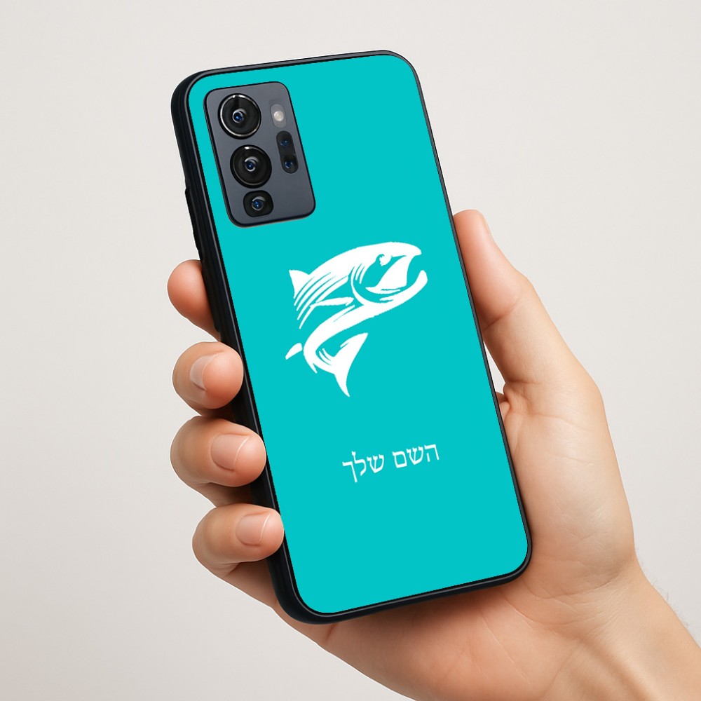 כיסוי בעיצוב אישי עם השם שלך לדגם - Motorola G96 בעיצוב לדוג