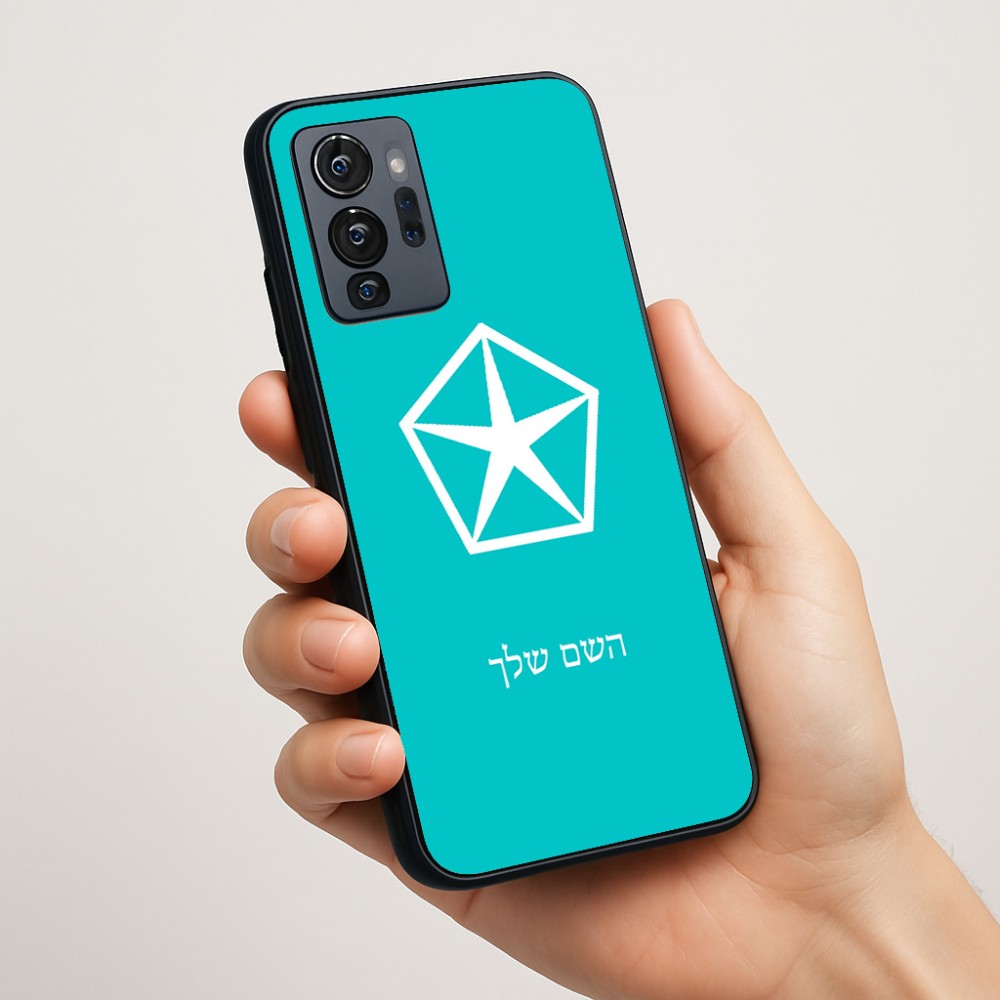 כיסוי בעיצוב אישי עם השם שלך לדגם - Motorola G96 בעיצוב קרייזלר