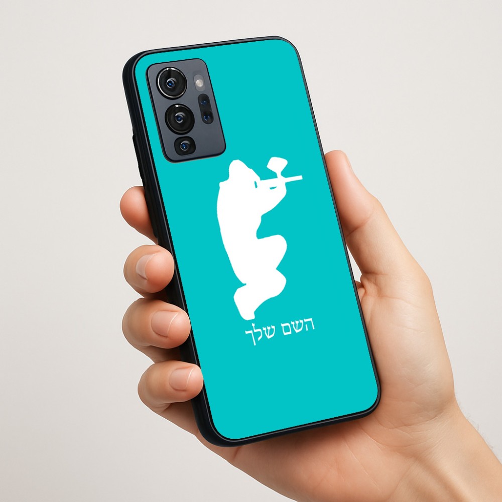 כיסוי בעיצוב אישי עם השם שלך לדגם - Motorola G96 בעיצוב שחקן כאב כדור