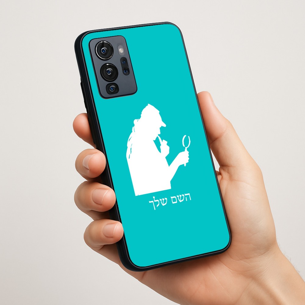 כיסוי בעיצוב אישי עם השם שלך לדגם - Motorola G96 בעיצוב בתים של שרלוק