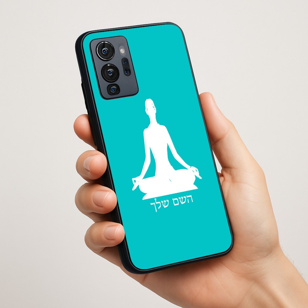 כיסוי בעיצוב אישי עם השם שלך לדגם - Motorola G96 בעיצוב אימון יוגה