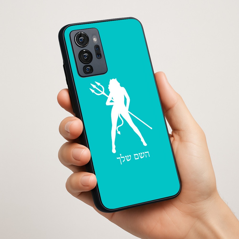 כיסוי בעיצוב אישי עם השם שלך לדגם - Motorola G96 בעיצוב אישה שטן