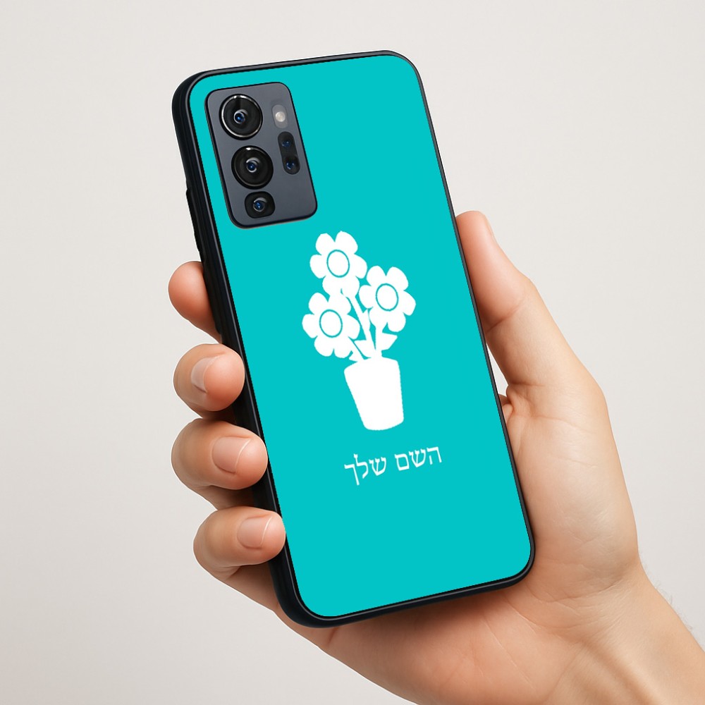 כיסוי בעיצוב אישי עם השם שלך לדגם - Motorola G96 בעיצוב פרח