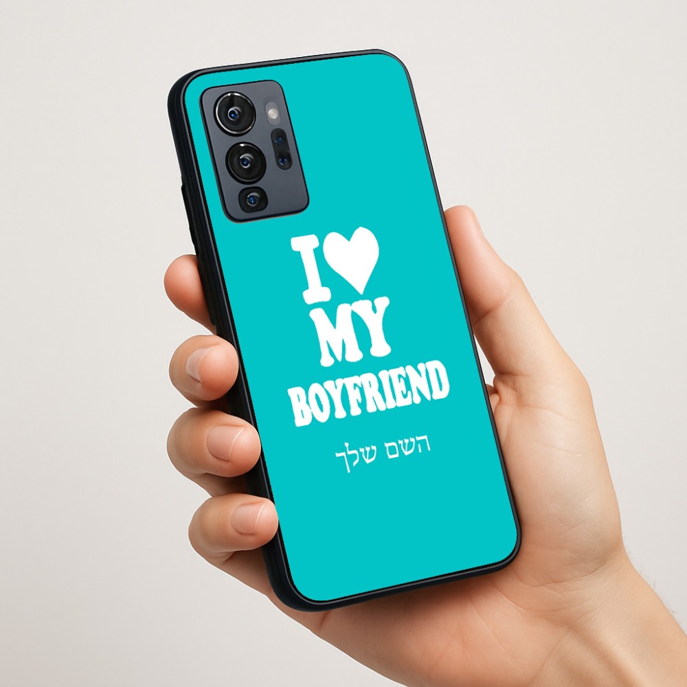 כיסוי בעיצוב אישי עם השם שלך לדגם - Motorola G96 בעיצוב אוהבת את החבר שלי