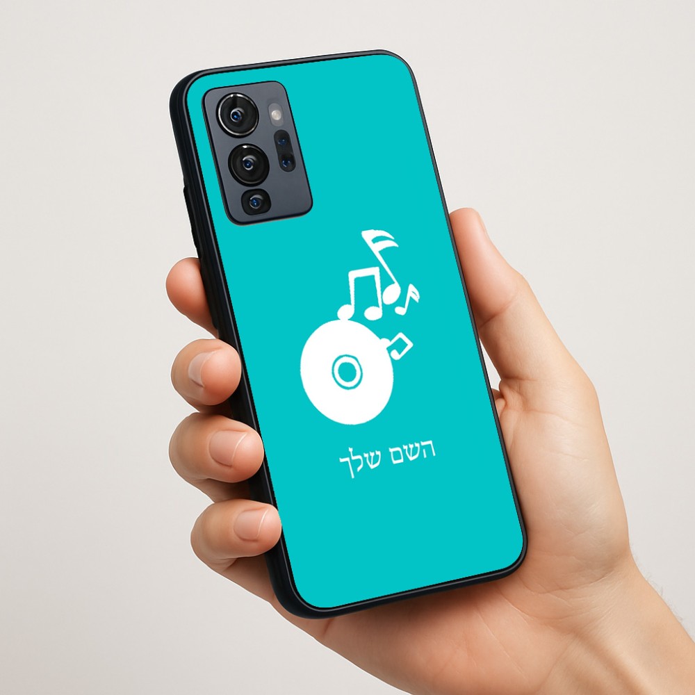 כיסוי בעיצוב אישי עם השם שלך לדגם - Motorola G96 בעיצוב תקליטור - אזור מוזיקה