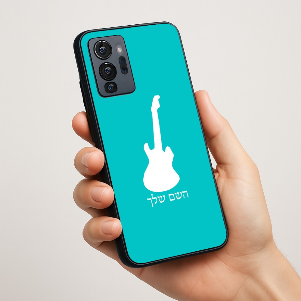 כיסוי בעיצוב אישי עם השם שלך לדגם - Motorola G96 בעיצוב גיטרה