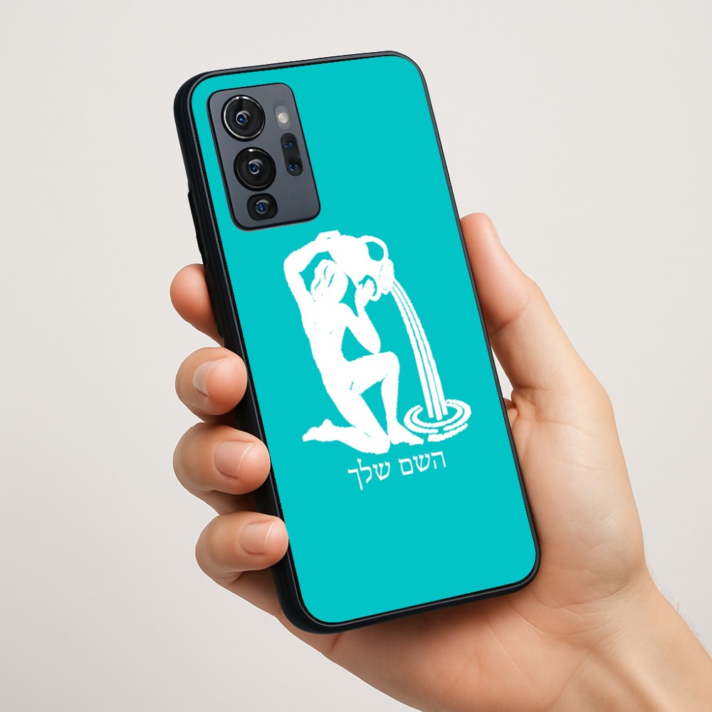 כיסוי בעיצוב אישי עם השם שלך לדגם - Motorola G96 בעיצוב מזלות - דלי