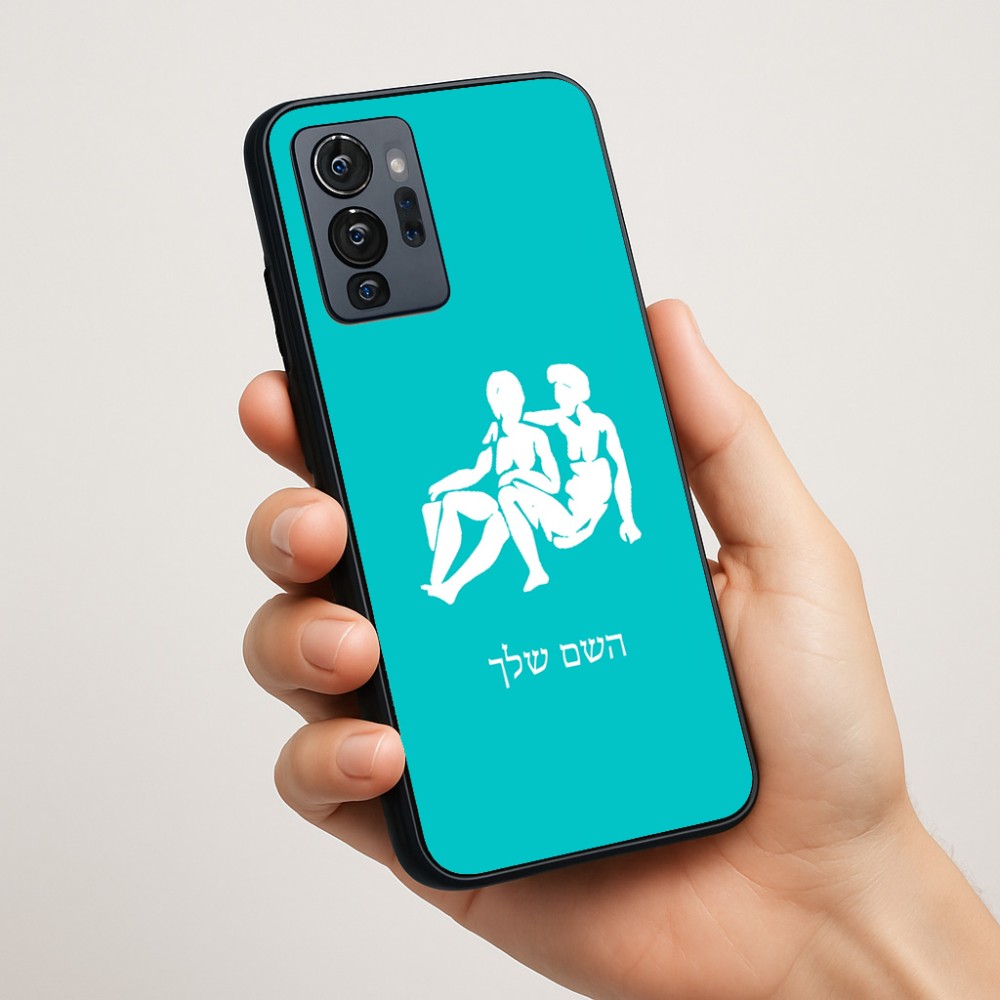 כיסוי בעיצוב אישי עם השם שלך לדגם - Motorola G96 בעיצוב מזלות - תאומים