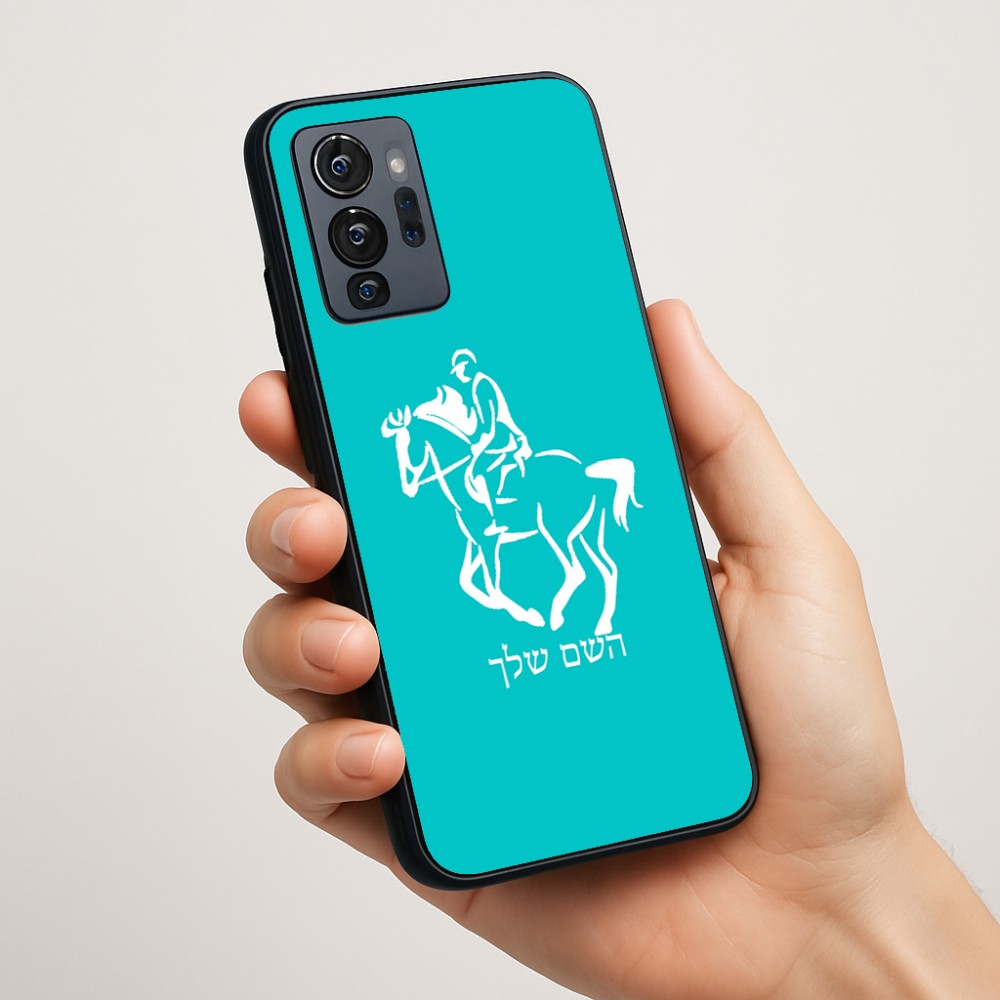 כיסוי בעיצוב אישי עם השם שלך לדגם - Motorola G96 בעיצוב רוכב סוסים 2