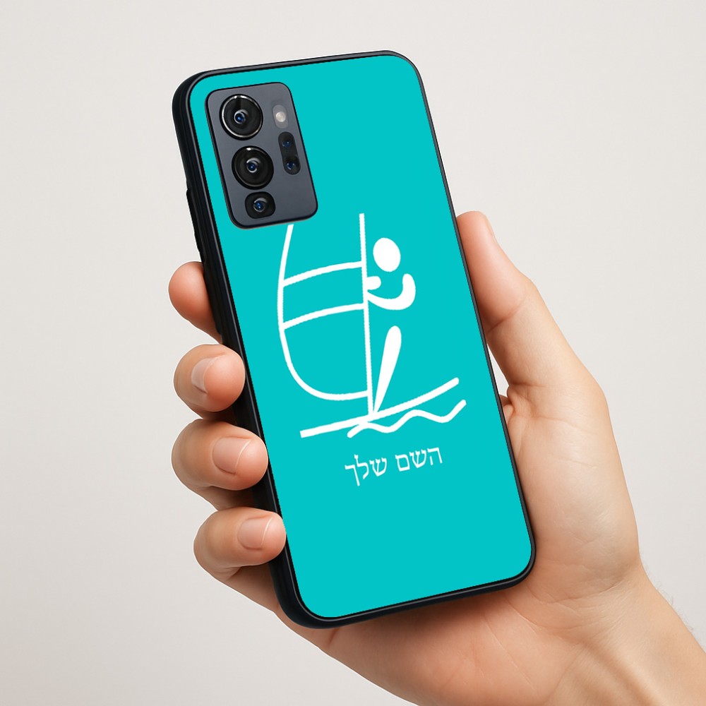 כיסוי בעיצוב אישי עם השם שלך לדגם - Motorola G96 בעיצוב שייט אולימפי