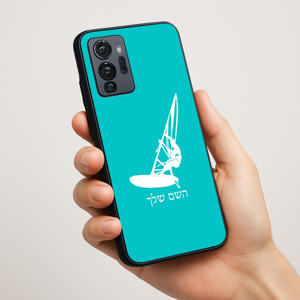 כיסוי בעיצוב אישי עם השם שלך לדגם - Motorola G96 בעיצוב לגלוש - גלישה - שייט