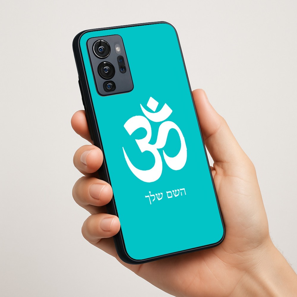 כיסוי בעיצוב אישי עם השם שלך לדגם - Motorola G96 בעיצוב סמל אום