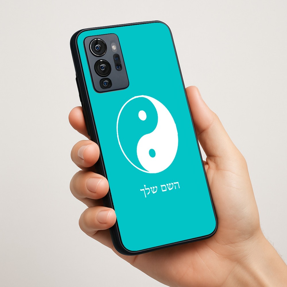 כיסוי בעיצוב אישי עם השם שלך לדגם - Motorola G96 בעיצוב סמל יינג יאנג