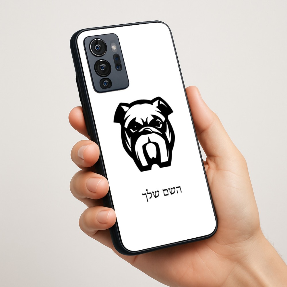 כיסוי בעיצוב אישי עם השם שלך לדגם - Motorola G96 בעיצוב פרצוף בולדוג